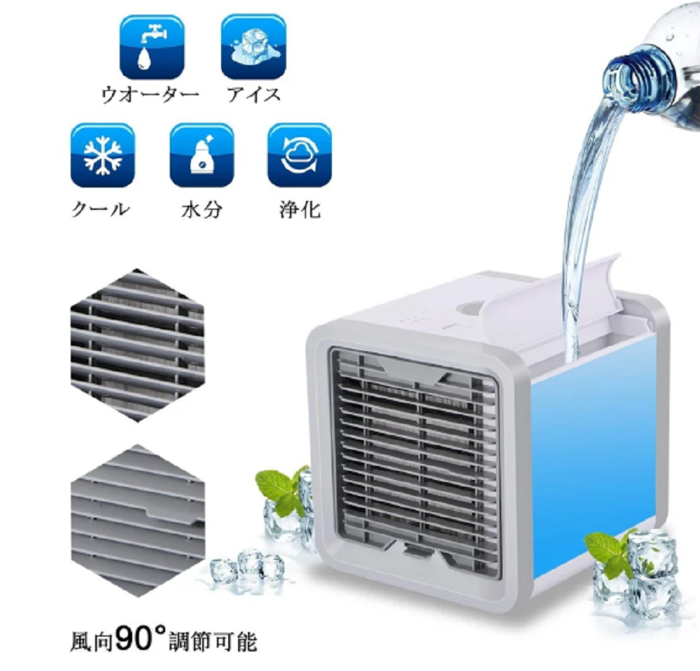 Aire Acondicionado Portátil Ventilador Artic Air Cooler Usb